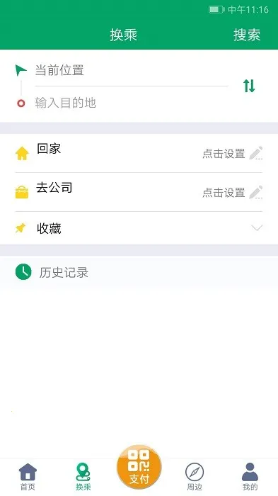 Ϋ�����Ϲ��������ֻ���v1.9.3 ��Ѱ�