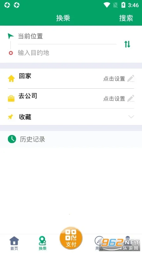Ϋ�����Ϲ��������ֻ���v1.9.3 ��Ѱ�