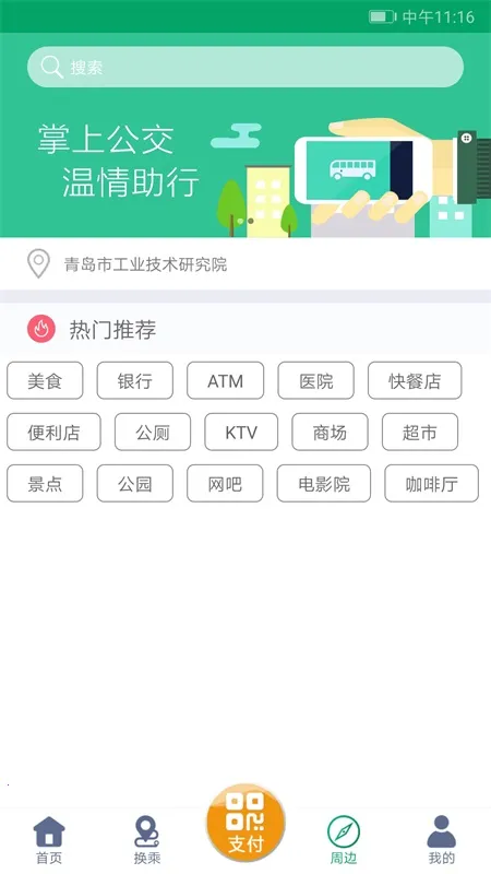 Ϋ�����Ϲ��������ֻ���v1.9.3 ��Ѱ�