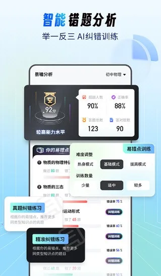 ����ˢ�ⱦ2025�ٷ����°汾