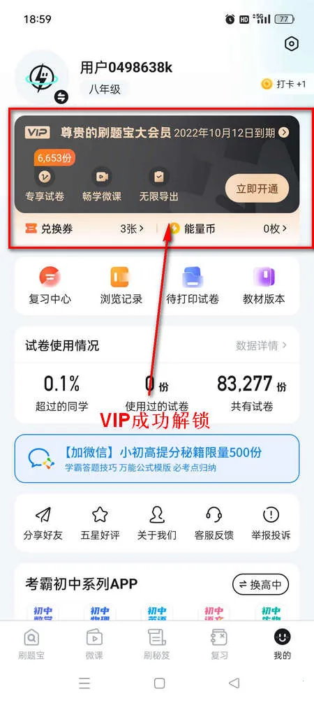 ����ˢ�ⱦ2025�ٷ����°汾
