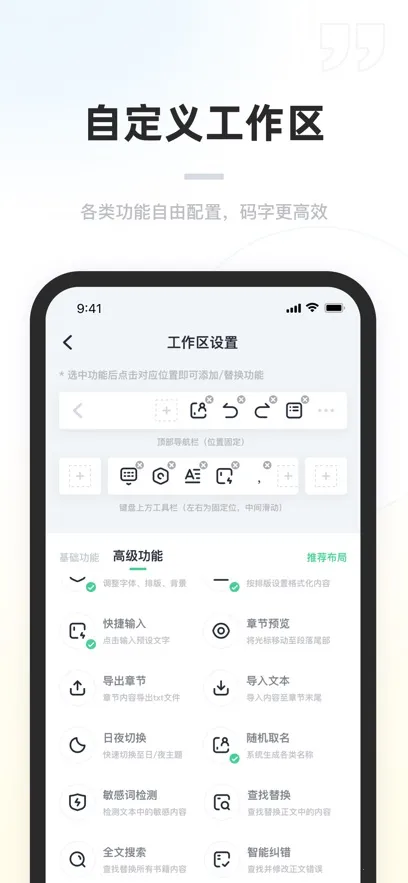 ���鴴��(�ֻ���������)v1.7.5 �ٷ���