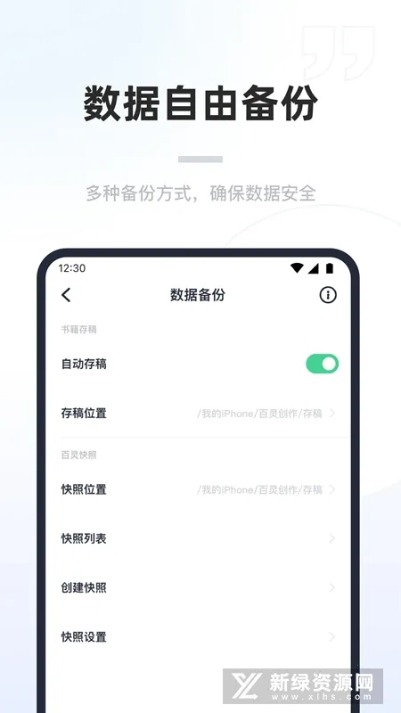 ���鴴��(�ֻ���������)