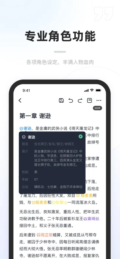 ���鴴��(�ֻ���������)v1.7.5 �ٷ���