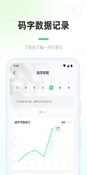 ���鴴��(�ֻ���������)v1.7.5 �ٷ���
