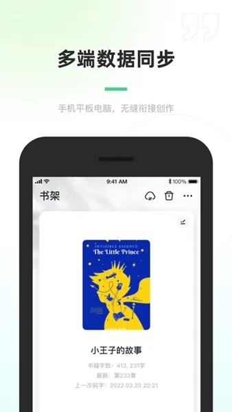 ���鴴��(�ֻ���������)