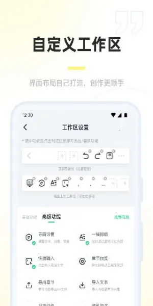 ���鴴��(�ֻ���������)v1.7.5 �ٷ���