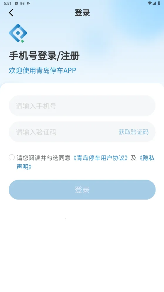 �ൺͣ��2025����v2025111101 �ٷ���