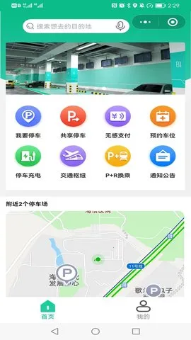 �ൺͣ��2025����v2025111101 �ٷ���