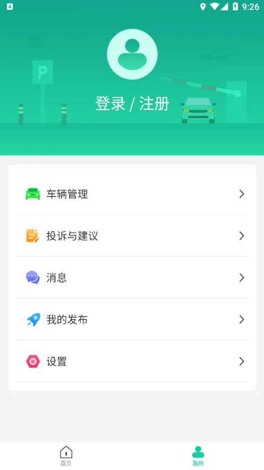 �ൺͣ��2025����v2025111101 �ٷ���