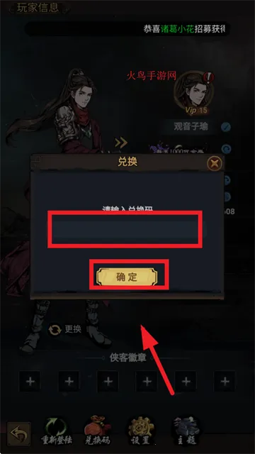 墨武江山最新手机版 墨武江山最新手机版