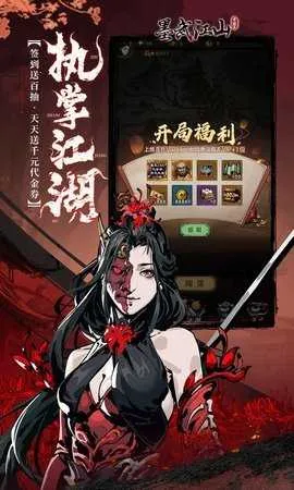 ī�佭ɽ�����ֻ���v1.0.0 �ٷ���