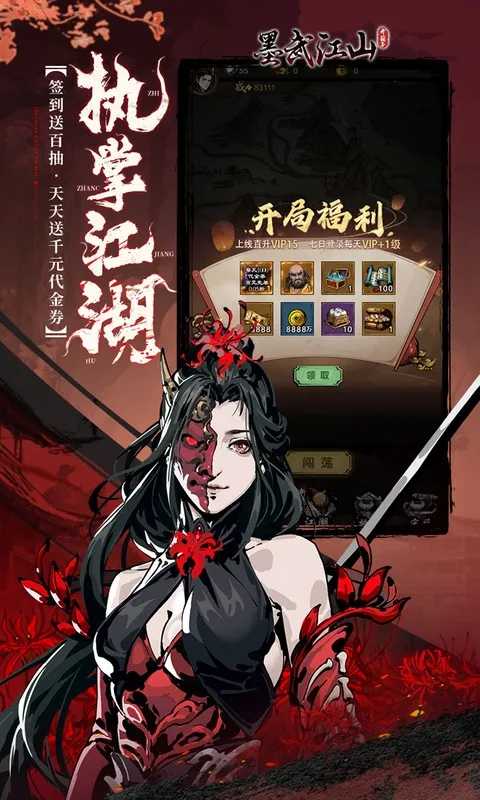 ī�佭ɽ�����ֻ���v1.0.0 �ٷ���
