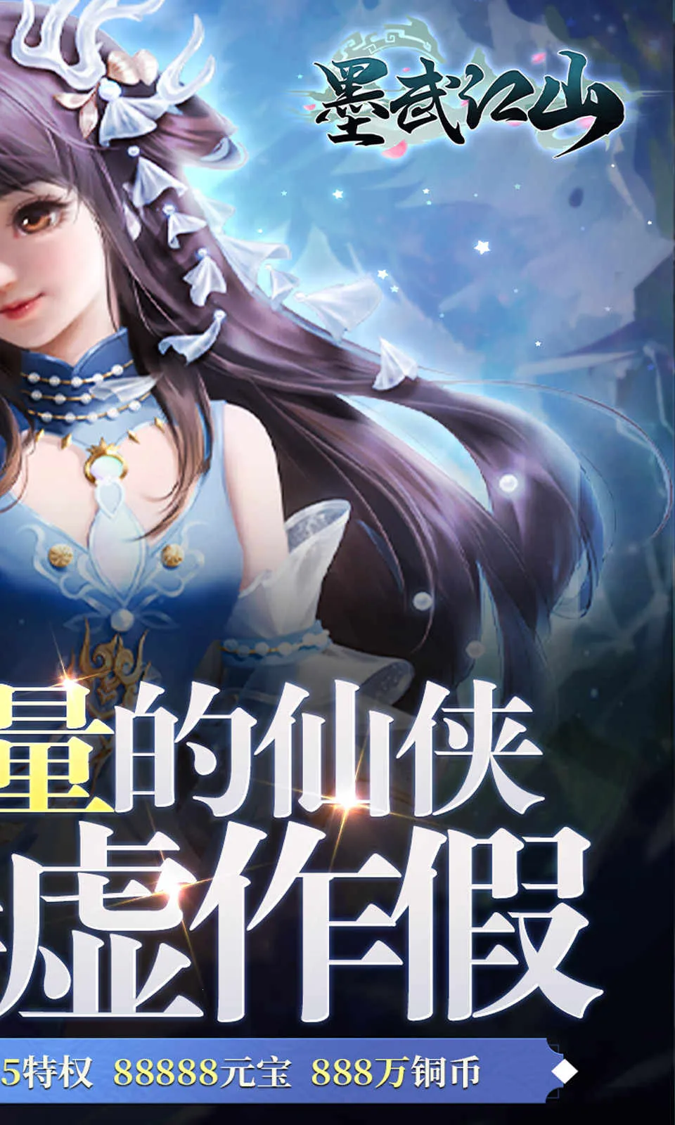 ī�佭ɽ�����ֻ���v1.0.0 �ٷ���