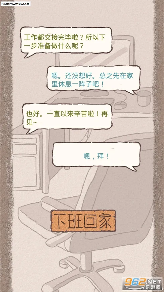 gapyear2025官方最新版本v1.0 手机版