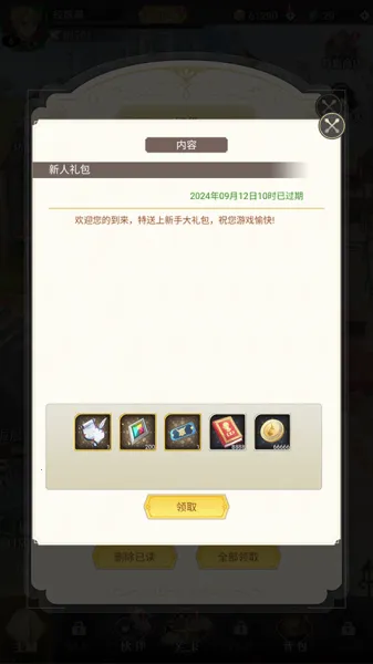 幻想Q传(卡牌冒险游戏) 幻想Q传(卡牌冒险游戏)
