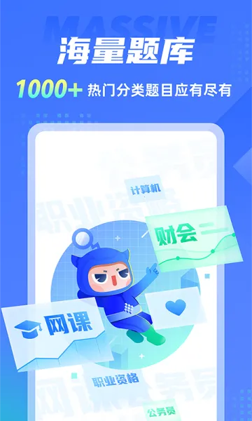������2025���°汾v2.1.0 �ٷ���