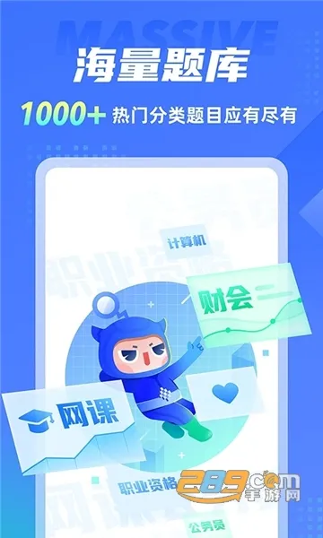 搜题侠2025最新版本 搜题侠2025最新版本