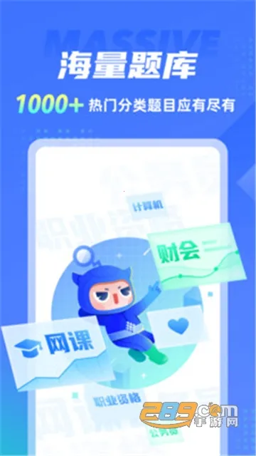 搜题侠2025最新版本 搜题侠2025最新版本
