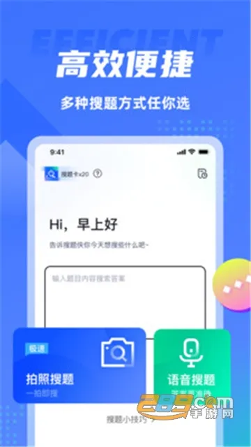 ������2025���°汾v2.1.0 �ٷ���