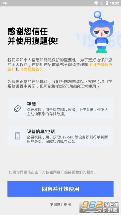 ������2025���°汾v2.1.0 �ٷ���
