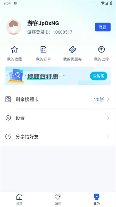 ������2025���°汾v2.1.0 �ٷ���