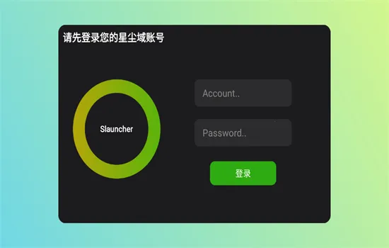 SLAUNCHER(�ҵ�����������)v1.3.0 ��Ѱ�
