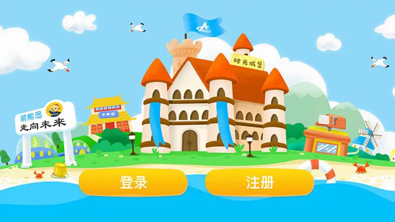 ����δ��ѧ����(Ӣ��ѧϰƽ̨)v1.1.336 �ٷ���