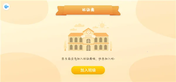 ����δ��ѧ����(Ӣ��ѧϰƽ̨)v1.1.336 �ٷ���