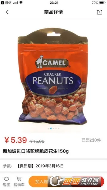 ˦˦��(�罻����ƽ̨)v2.2.8 ��Ѱ�
