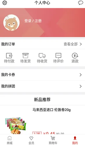 ˦˦��(�罻����ƽ̨)v2.2.8 ��Ѱ�