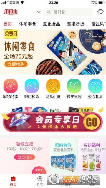 ˦˦��(�罻����ƽ̨)