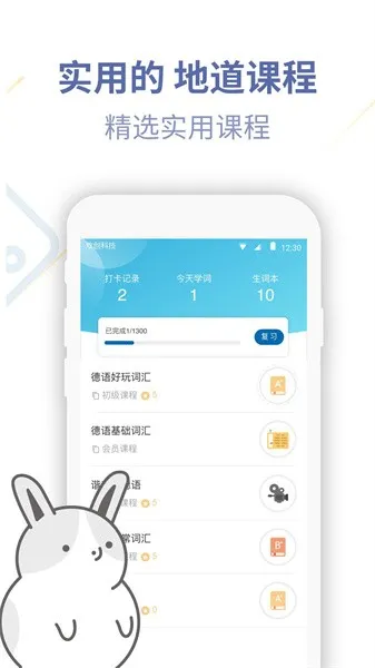 ����UѧԺ(����ѧϰ����)v4.2.7 ��Ѱ�