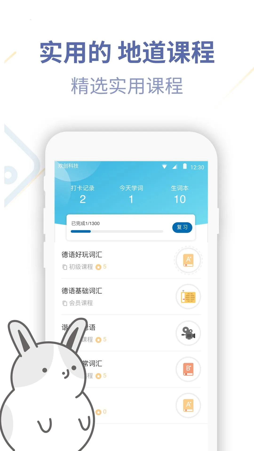 ����UѧԺ(����ѧϰ����)v4.2.7 ��Ѱ�