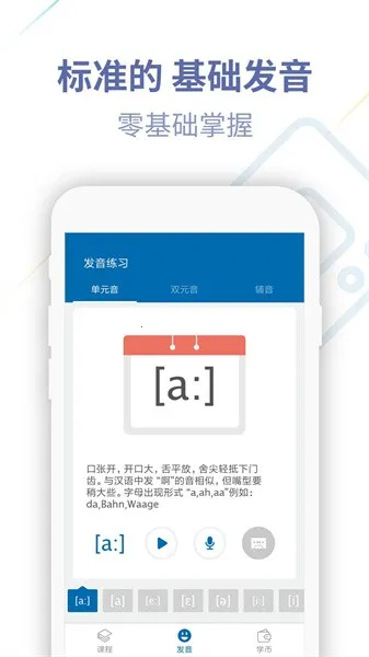 ����UѧԺ(����ѧϰ����)v4.2.7 ��Ѱ�