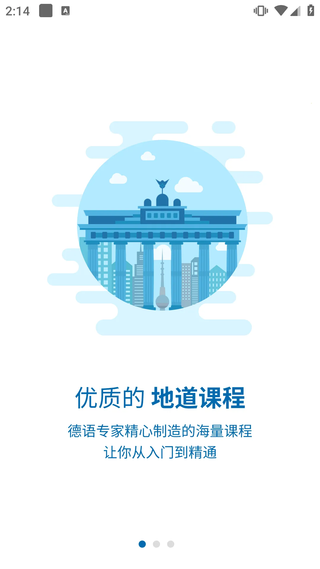 ����UѧԺ(����ѧϰ����)v4.2.7 ��Ѱ�
