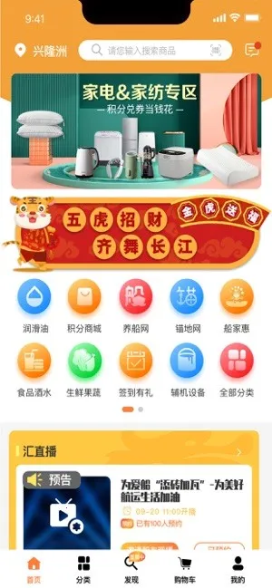 ������(������ƽ̨)v3.4.3 ��׿��