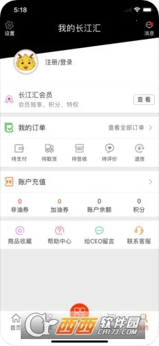 ������(������ƽ̨)v3.4.3 ��׿��