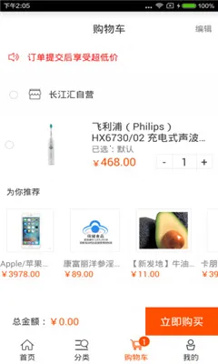 ������(������ƽ̨)v3.4.3 ��׿��