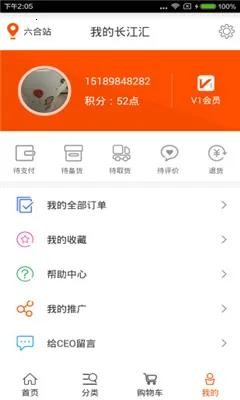 ������(������ƽ̨)v3.4.3 ��׿��