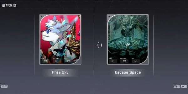 xuTry2025官方最新版本vAlpha 1.0.6 免费版