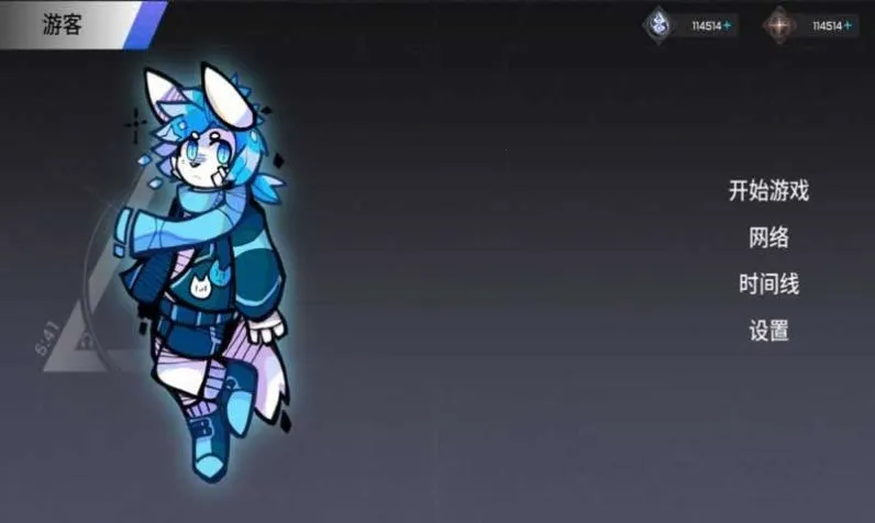 xuTry2025官方最新版本vAlpha 1.0.6 免费版