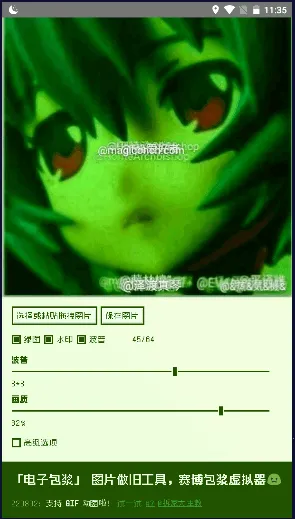 ���Ӱ��������������ֻ���V1.0 ��׿��