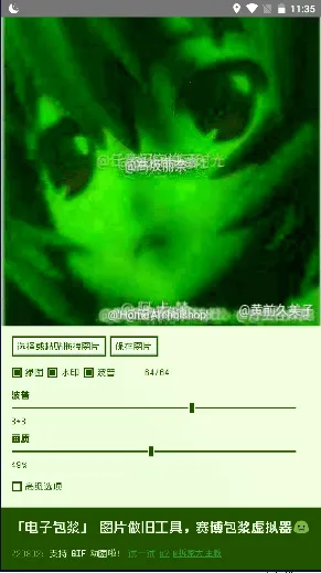 ���Ӱ��������������ֻ���V1.0 ��׿��