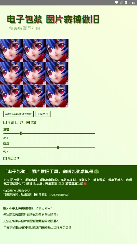 ���Ӱ��������������ֻ���V1.0 ��׿��