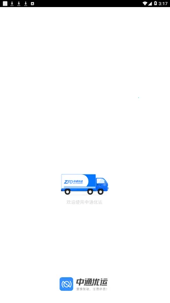 ��ͨ����2025����v4.10.6 ��Ѱ�