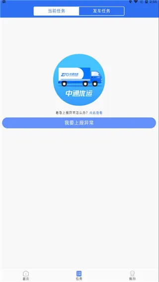 ��ͨ����2025����v4.10.6 ��Ѱ�