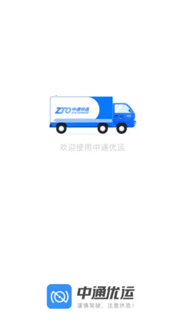 ��ͨ����2025����v4.10.6 ��Ѱ�