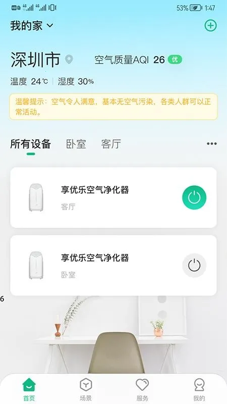 ������(�����Ҿӹ���)v1.1.2 �ٷ���