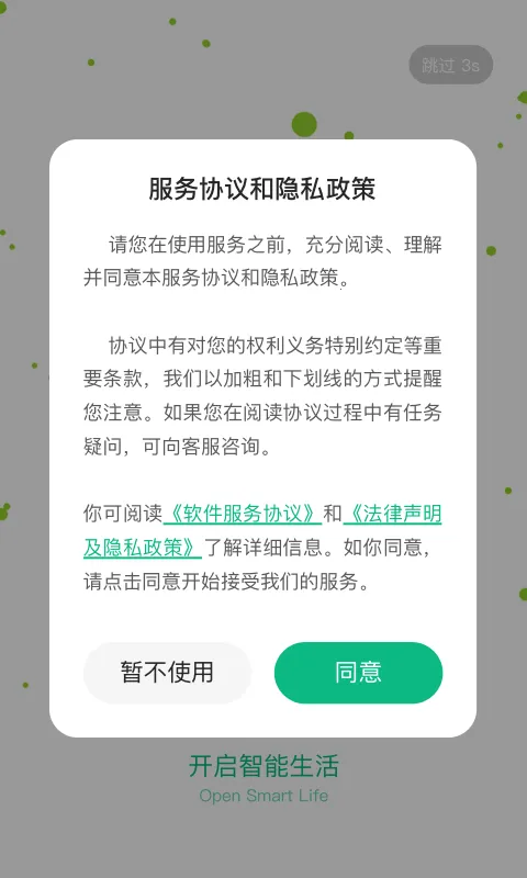 ������(�����Ҿӹ���)v1.1.2 �ٷ���